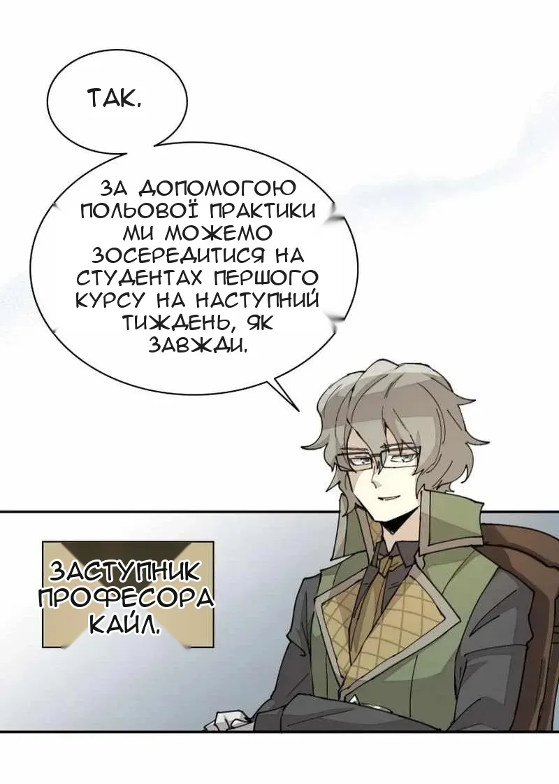 Сторінка 45