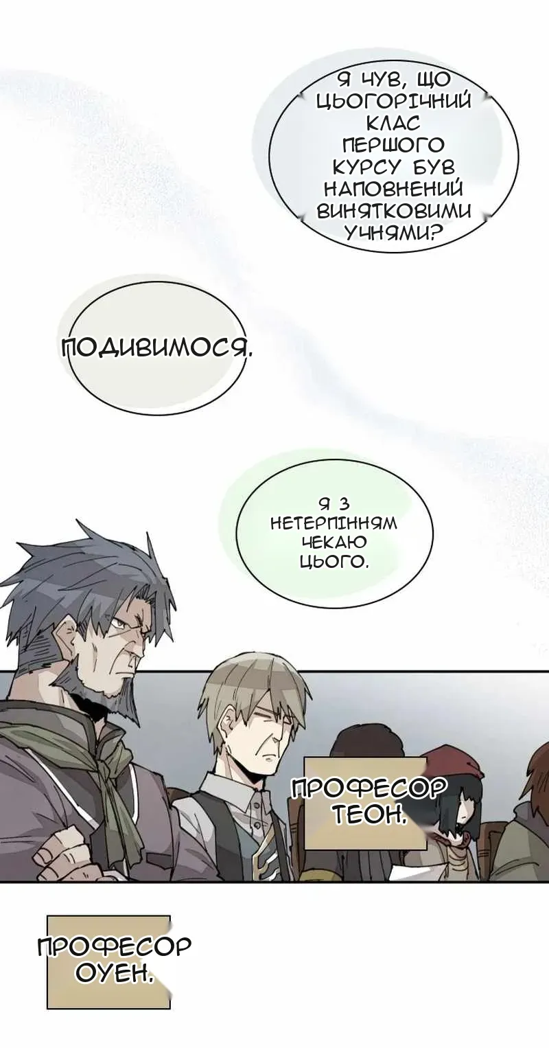 Сторінка 46