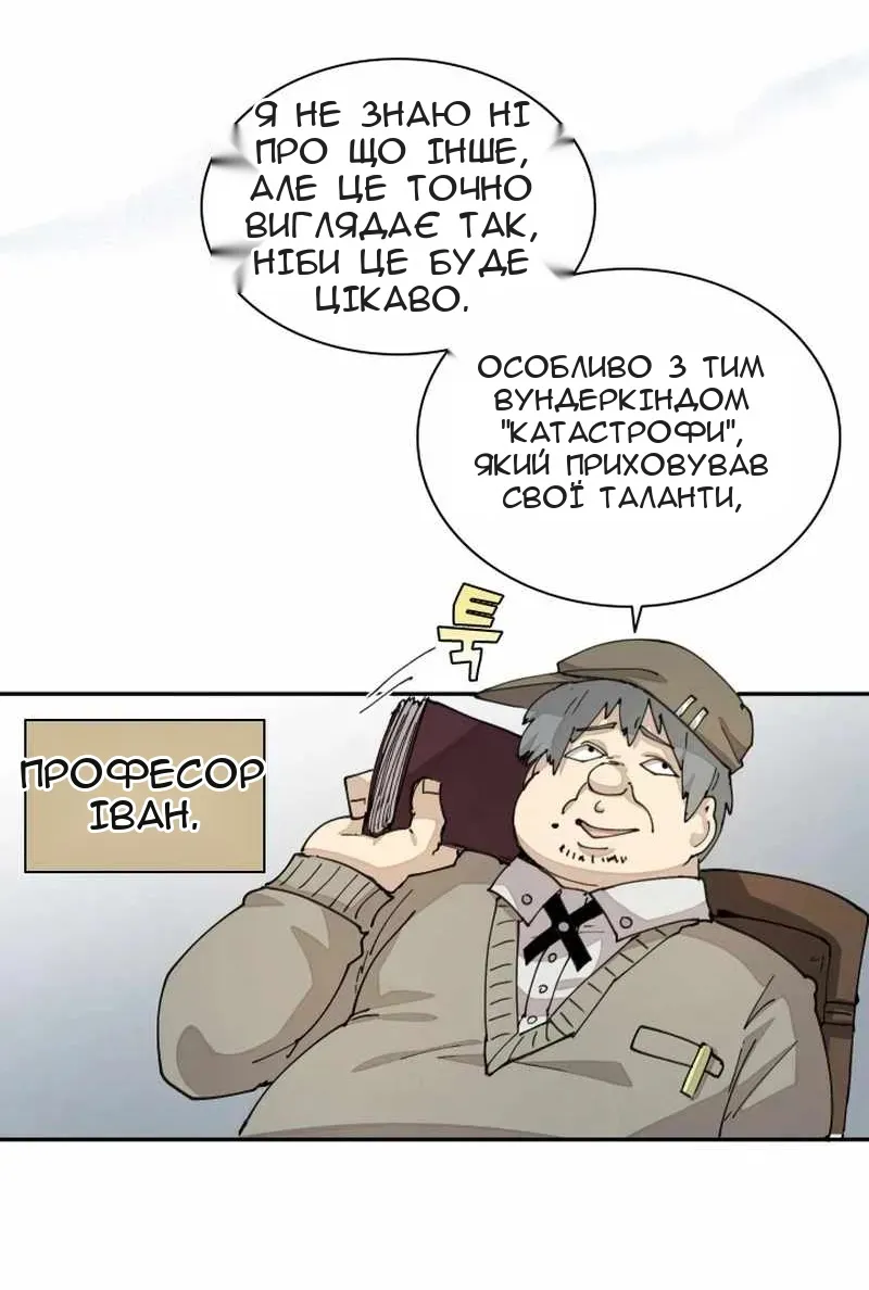 Сторінка 47