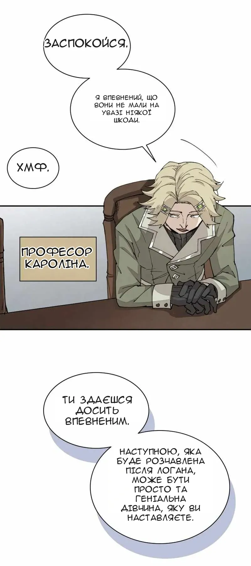 Сторінка 49