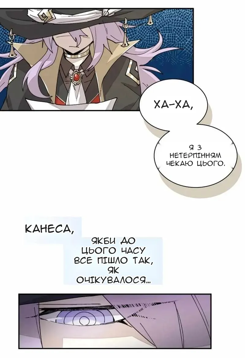 Сторінка 50