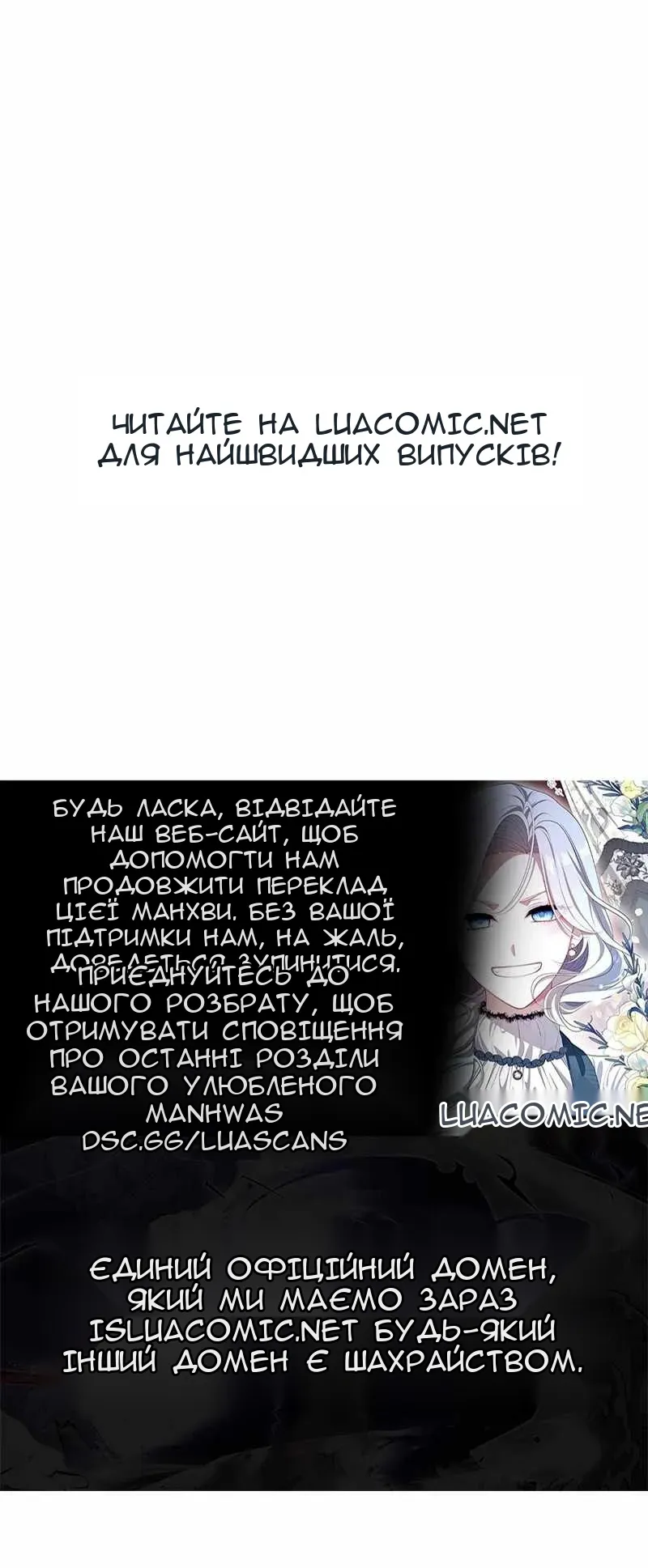 Сторінка 54