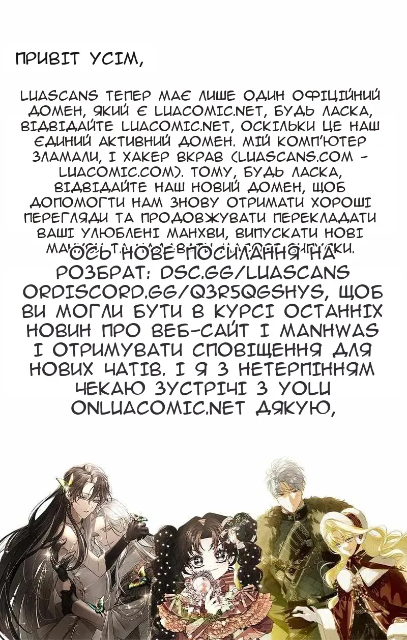 Сторінка 55