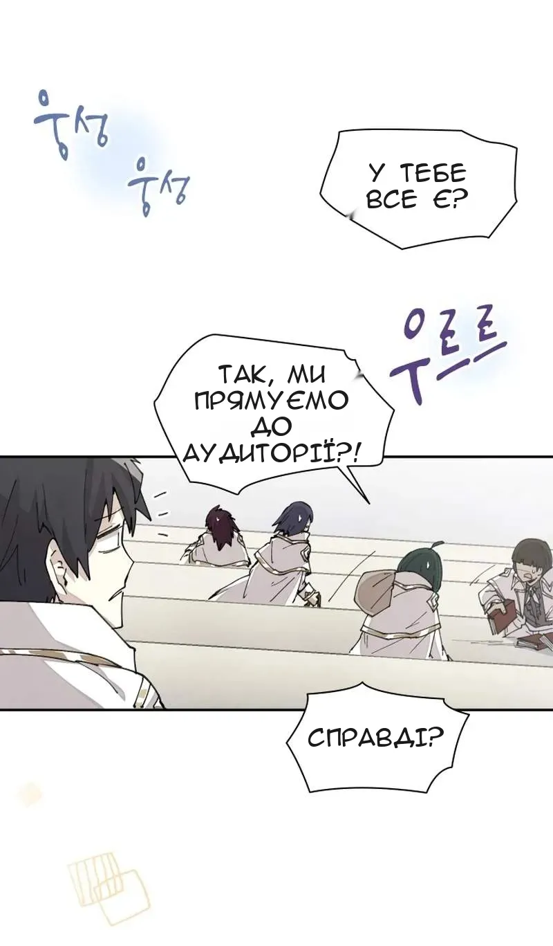 Сторінка 3