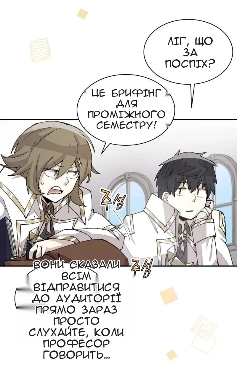 Сторінка 4