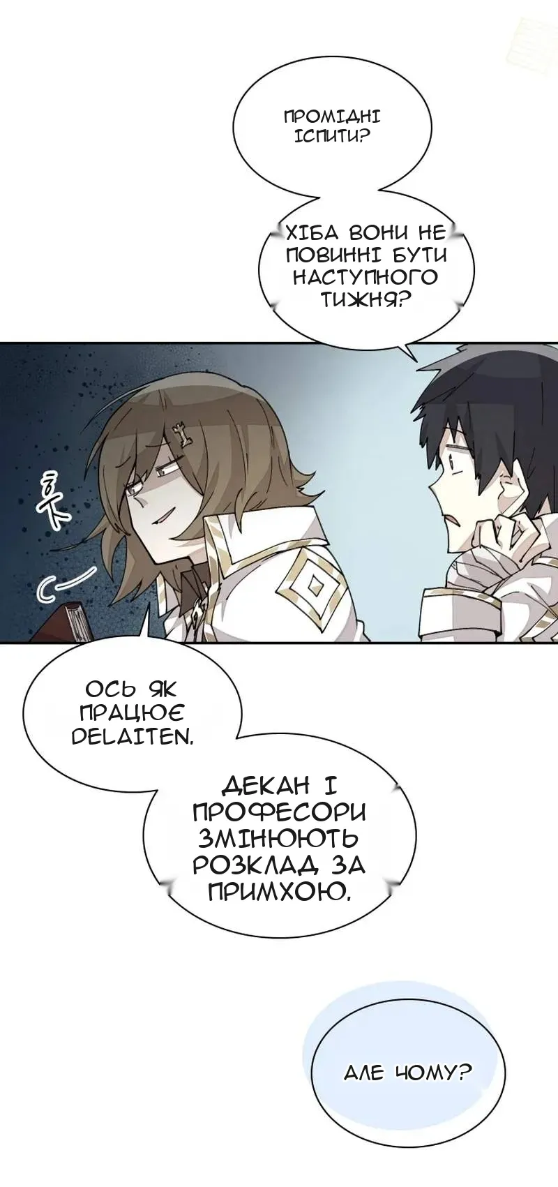 Сторінка 5
