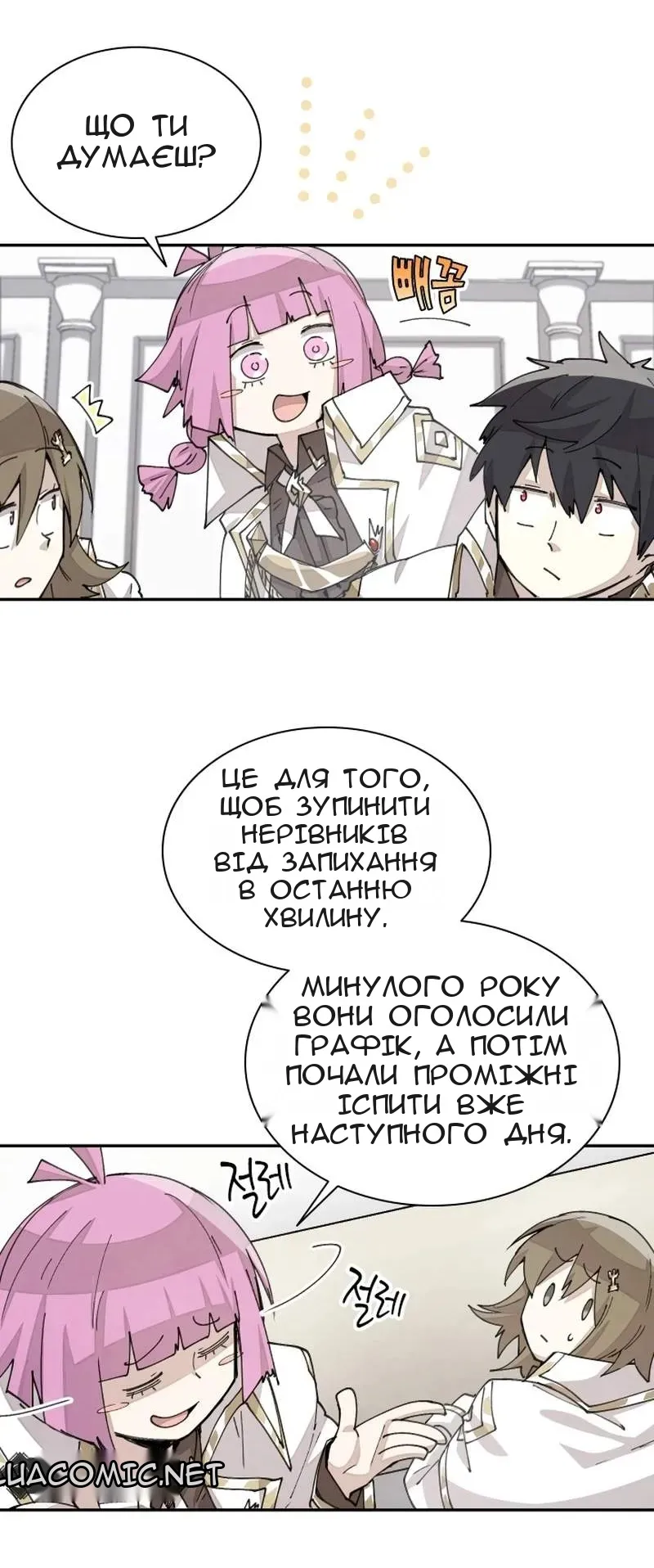 Сторінка 6