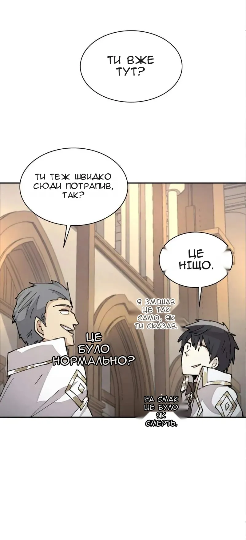 Сторінка 15