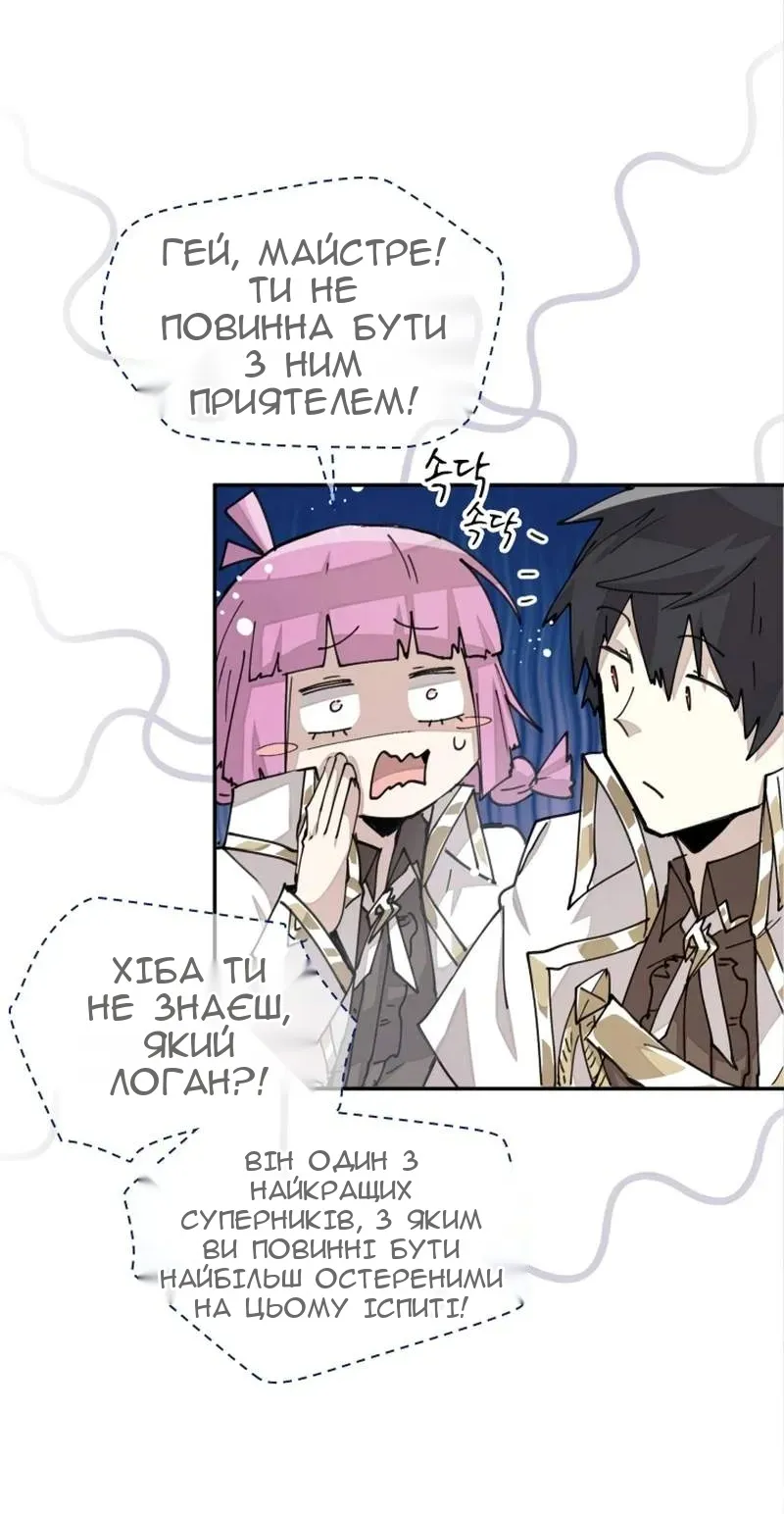 Сторінка 16