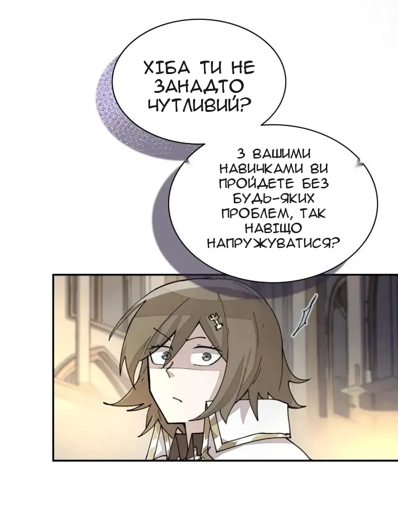 Сторінка 22