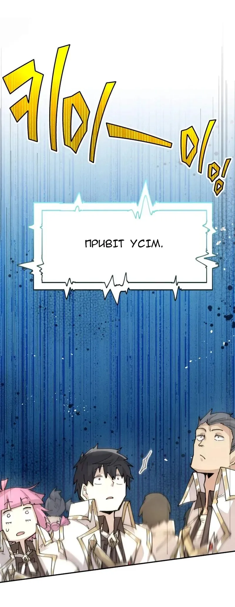 Сторінка 25
