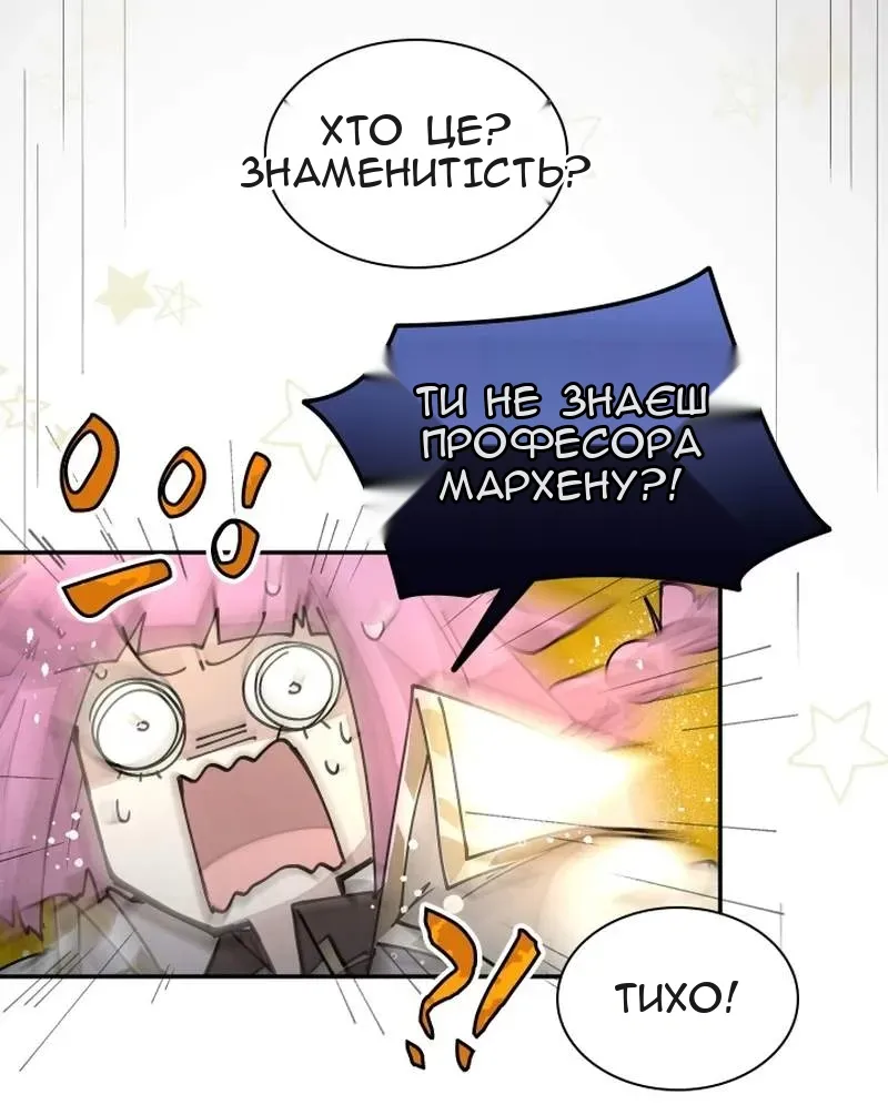Сторінка 35