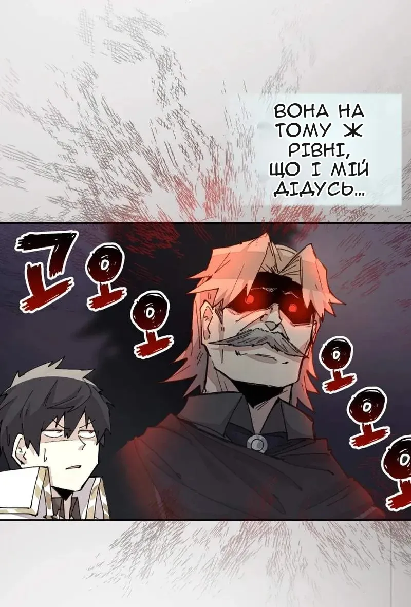 Сторінка 39