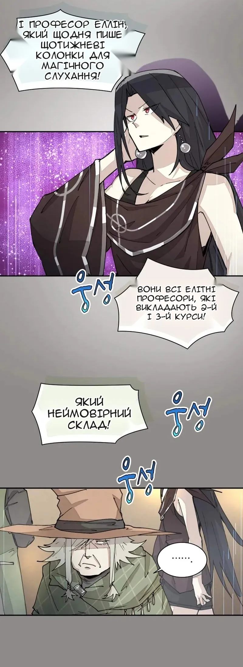 Сторінка 42