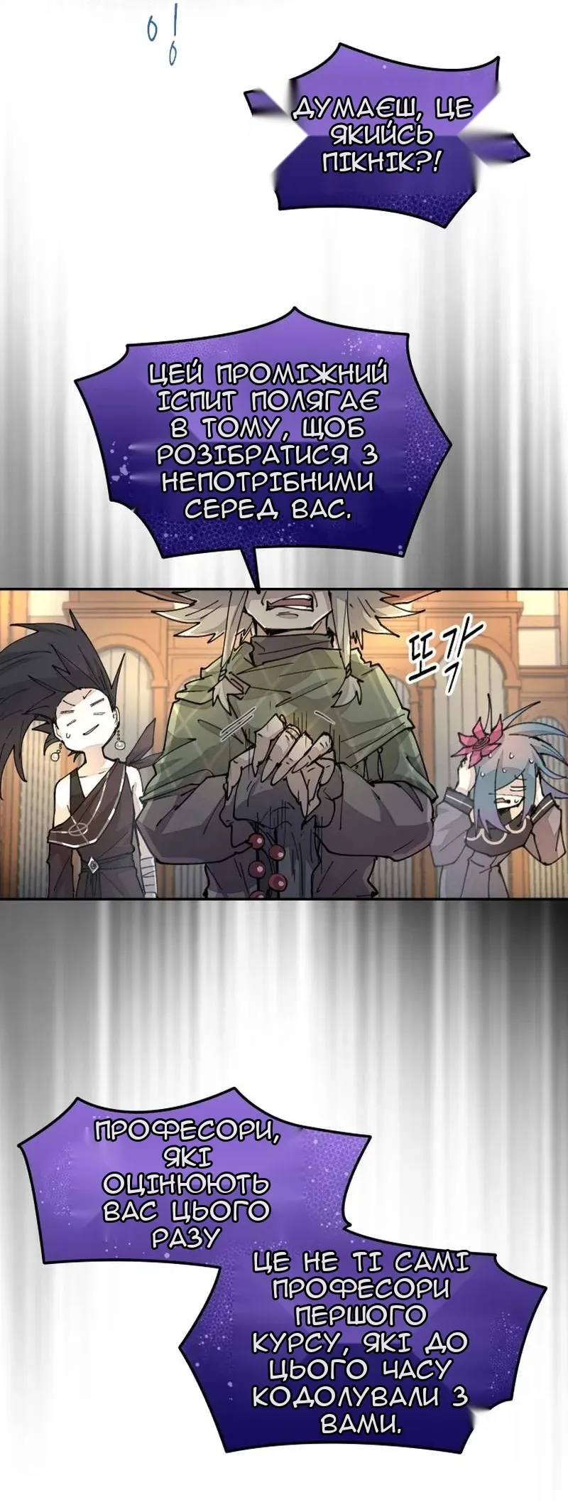 Сторінка 48