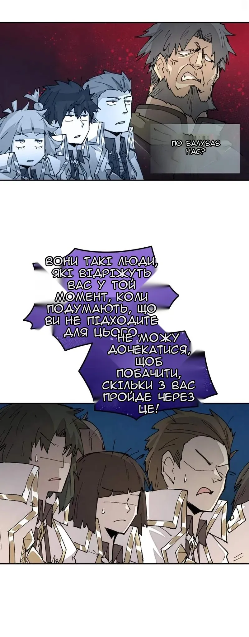 Сторінка 49