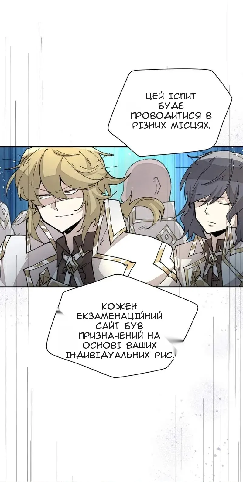 Сторінка 51