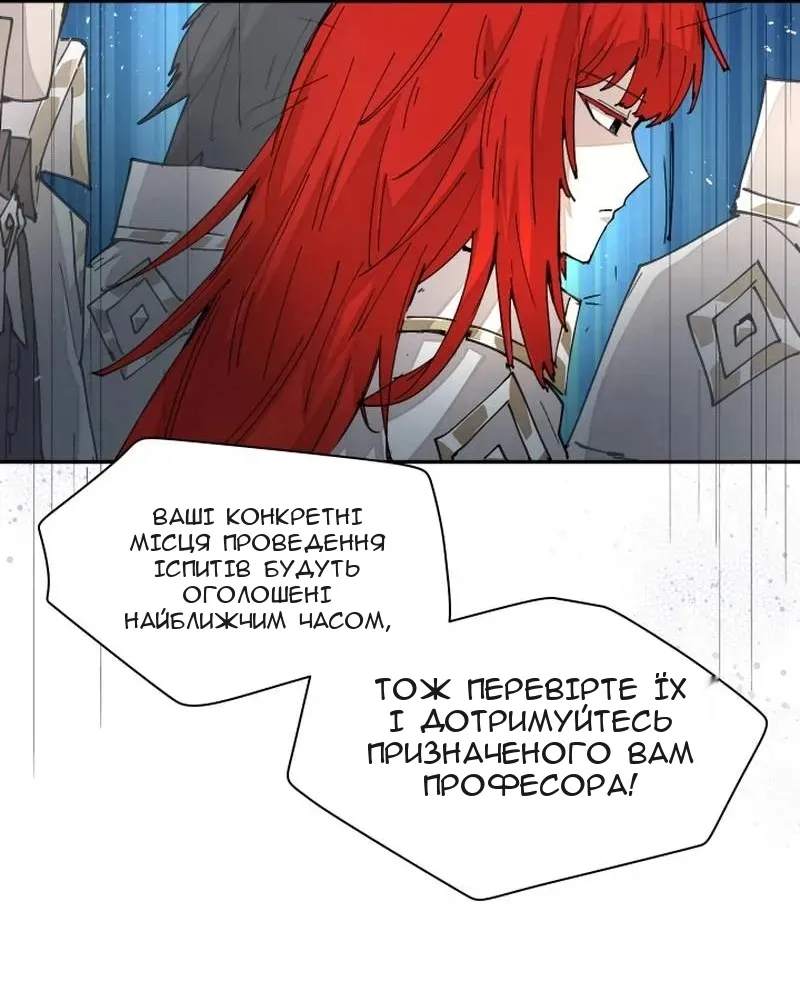 Сторінка 52