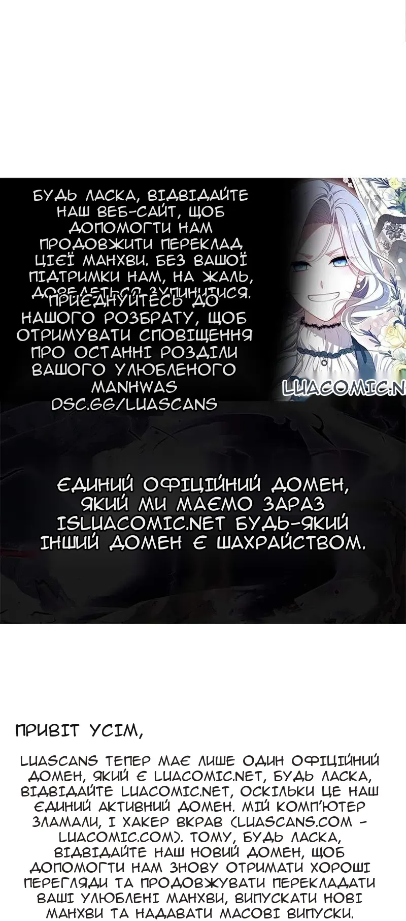 Сторінка 56