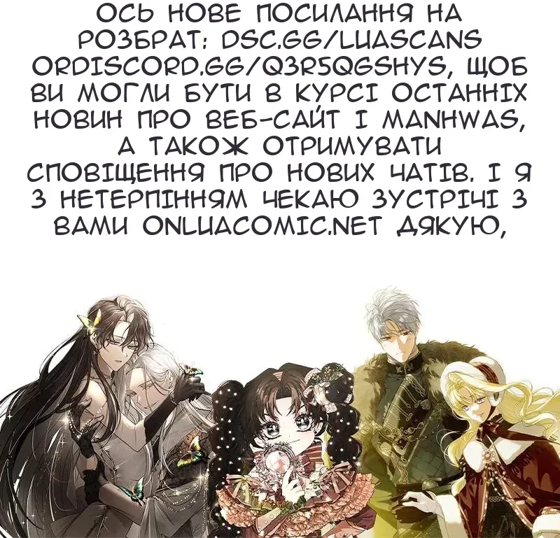 Сторінка 57