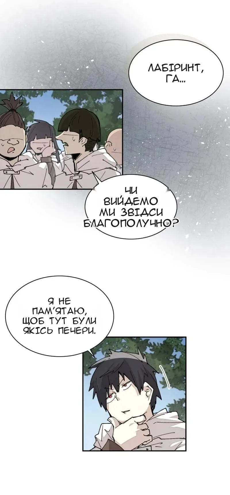Сторінка 3