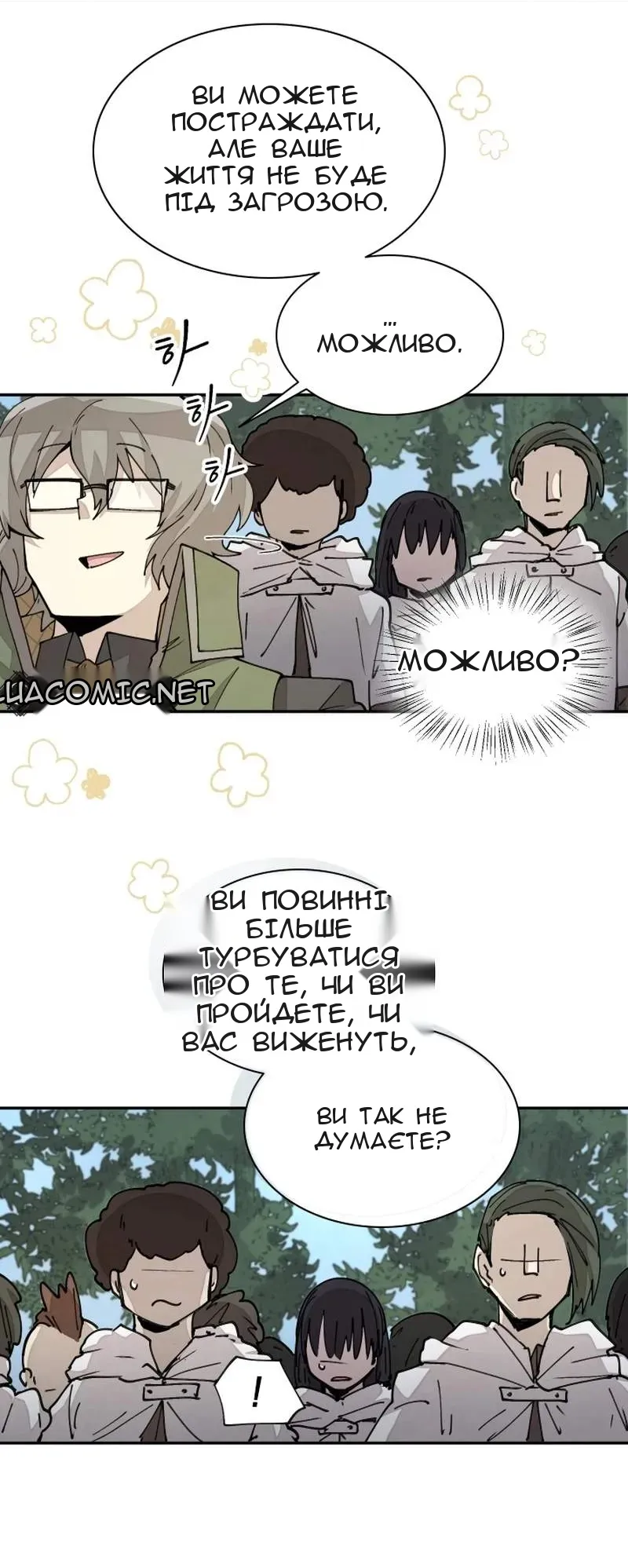 Сторінка 6