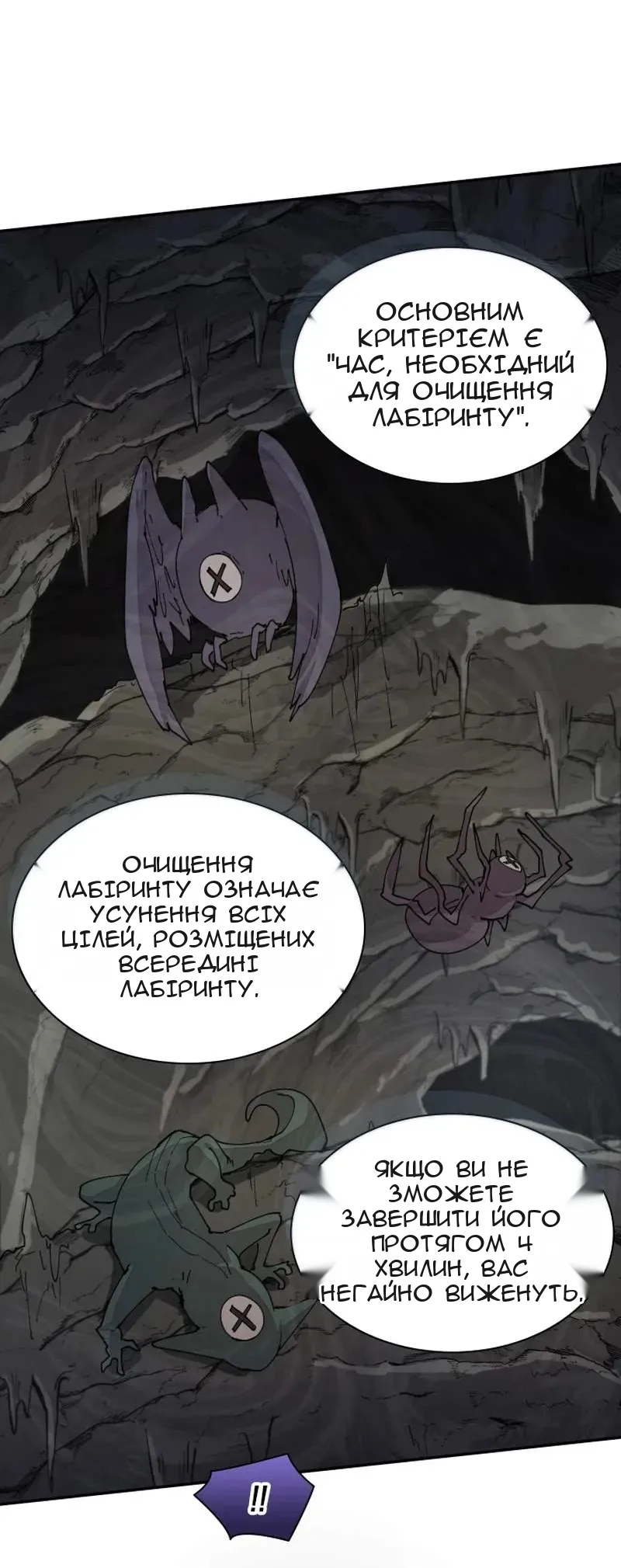 Сторінка 9
