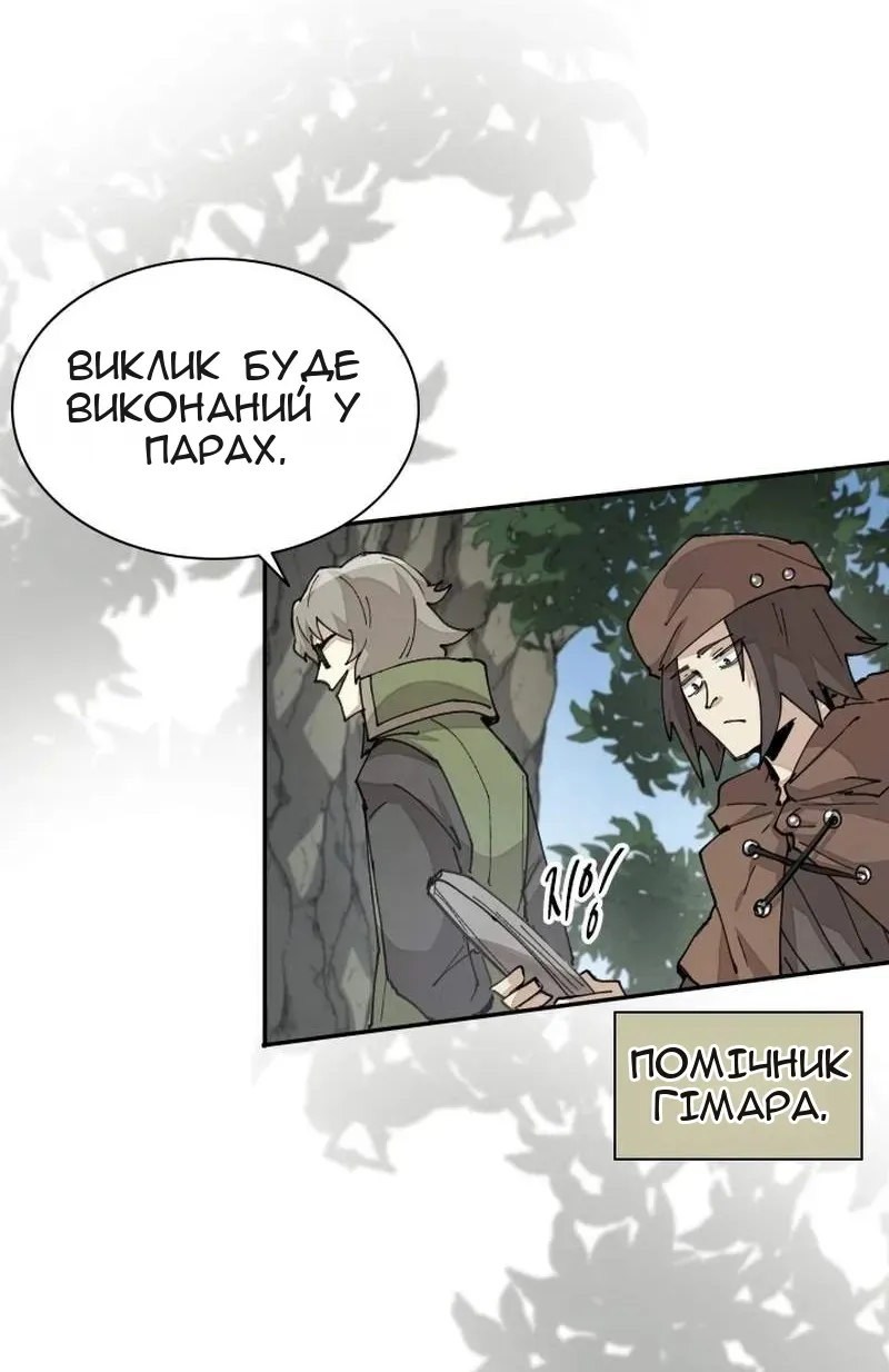 Сторінка 10