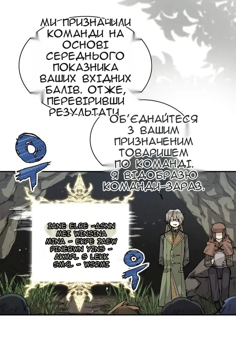 Сторінка 11