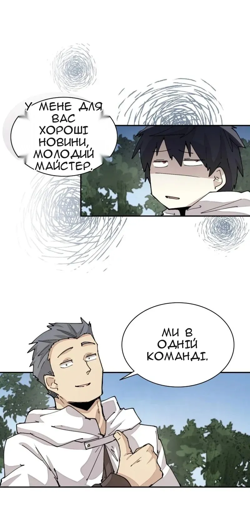 Сторінка 17