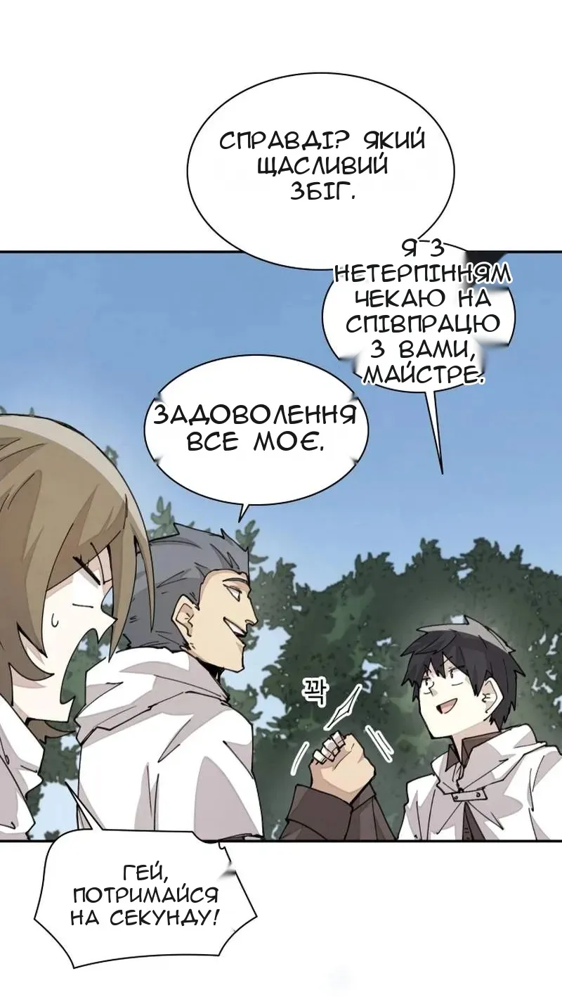 Сторінка 20