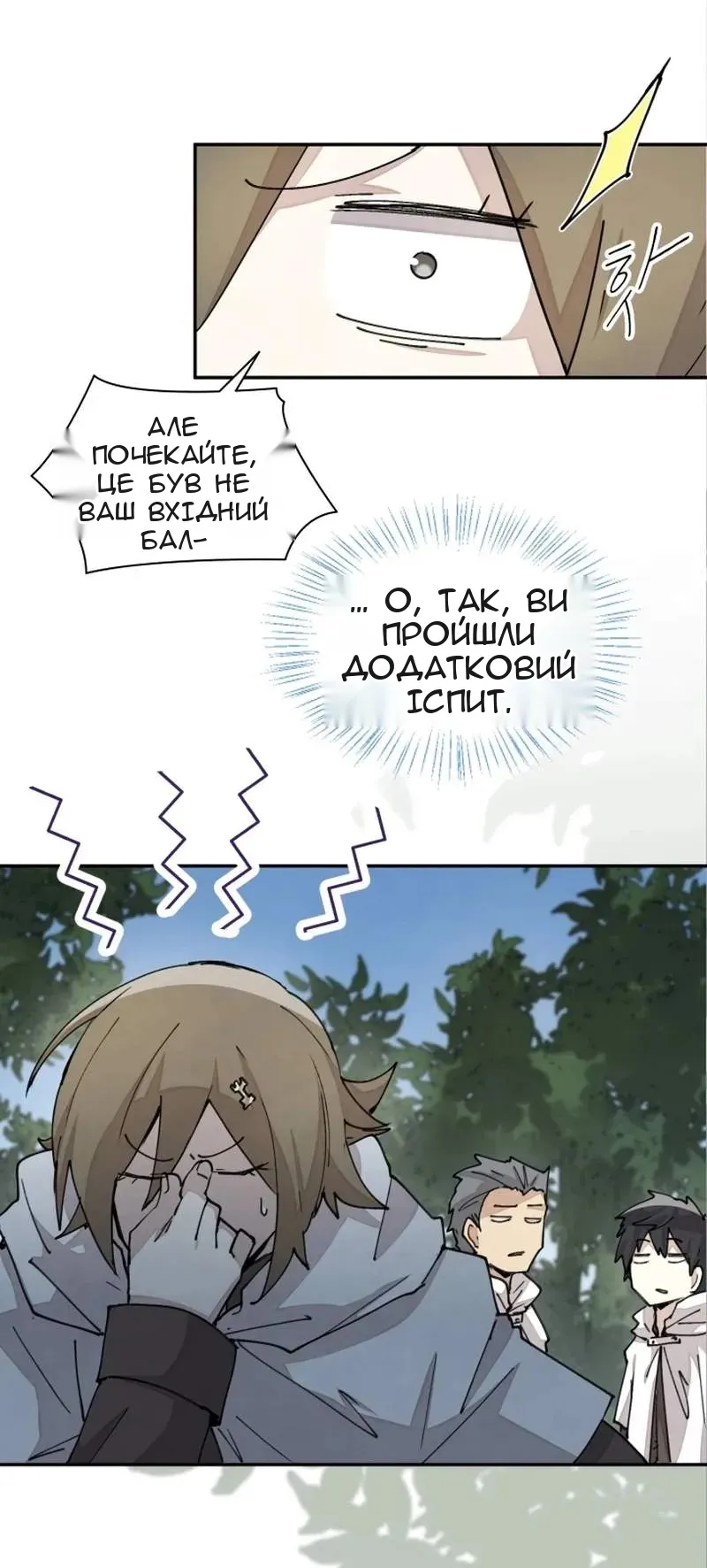 Сторінка 22