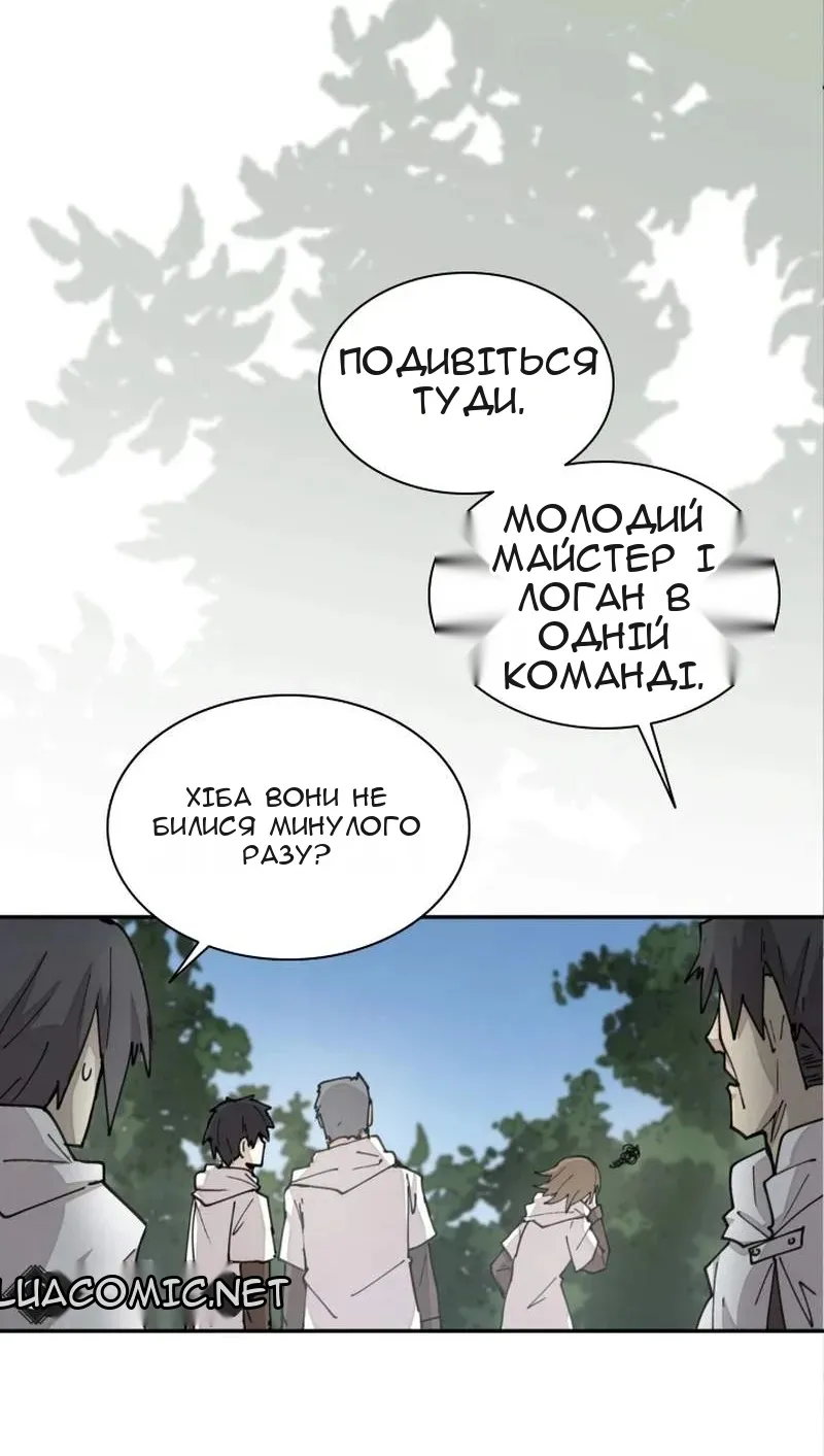 Сторінка 23