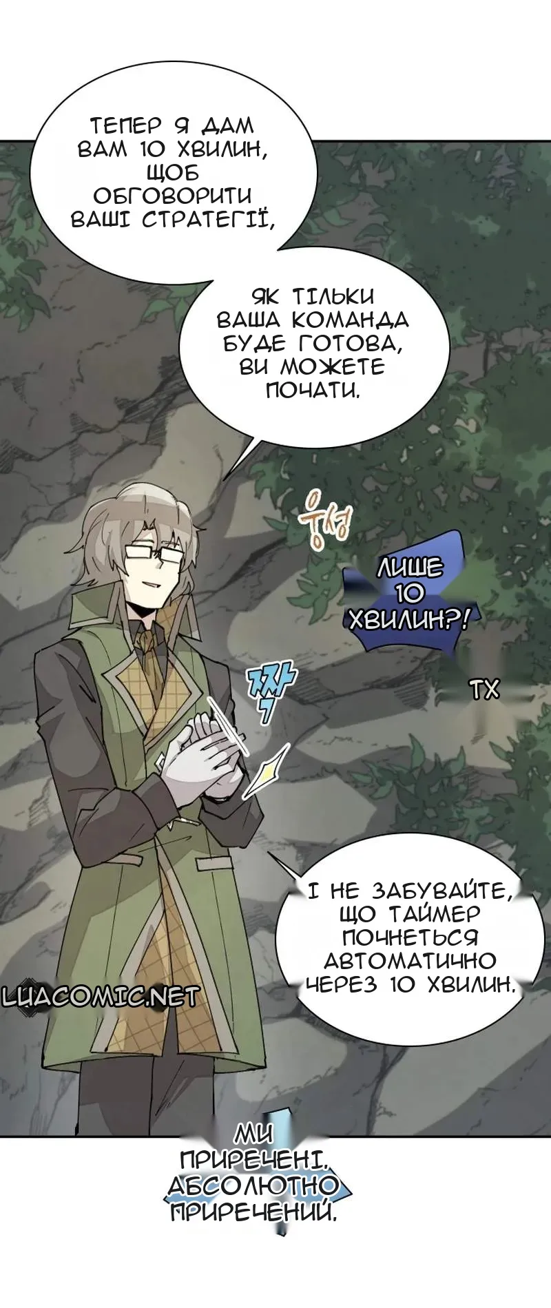 Сторінка 30