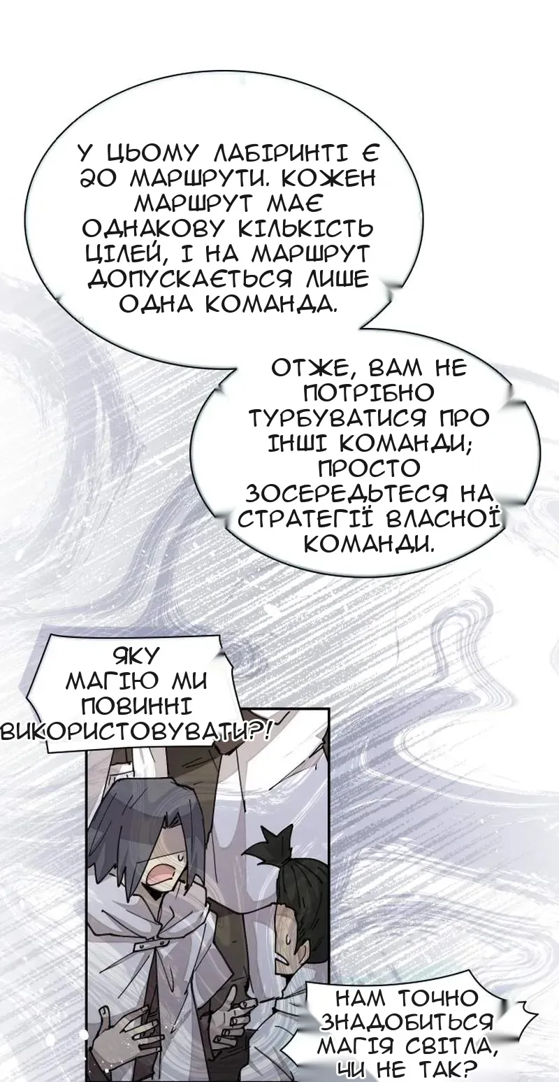 Сторінка 31
