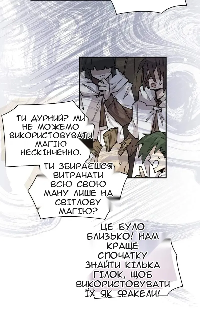 Сторінка 32
