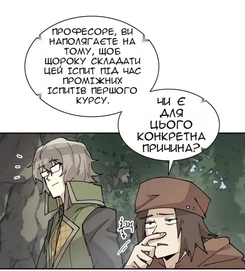Сторінка 33