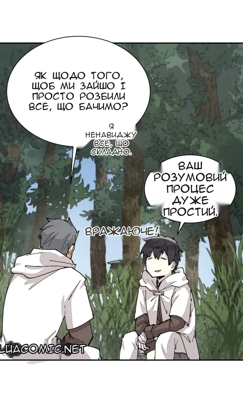 Сторінка 36