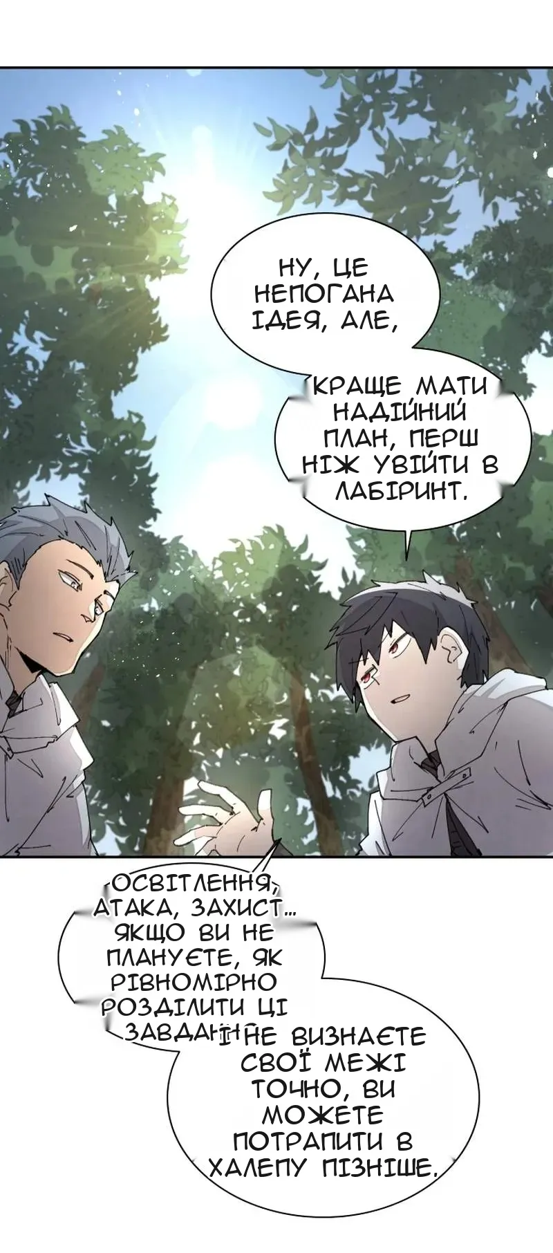 Сторінка 37