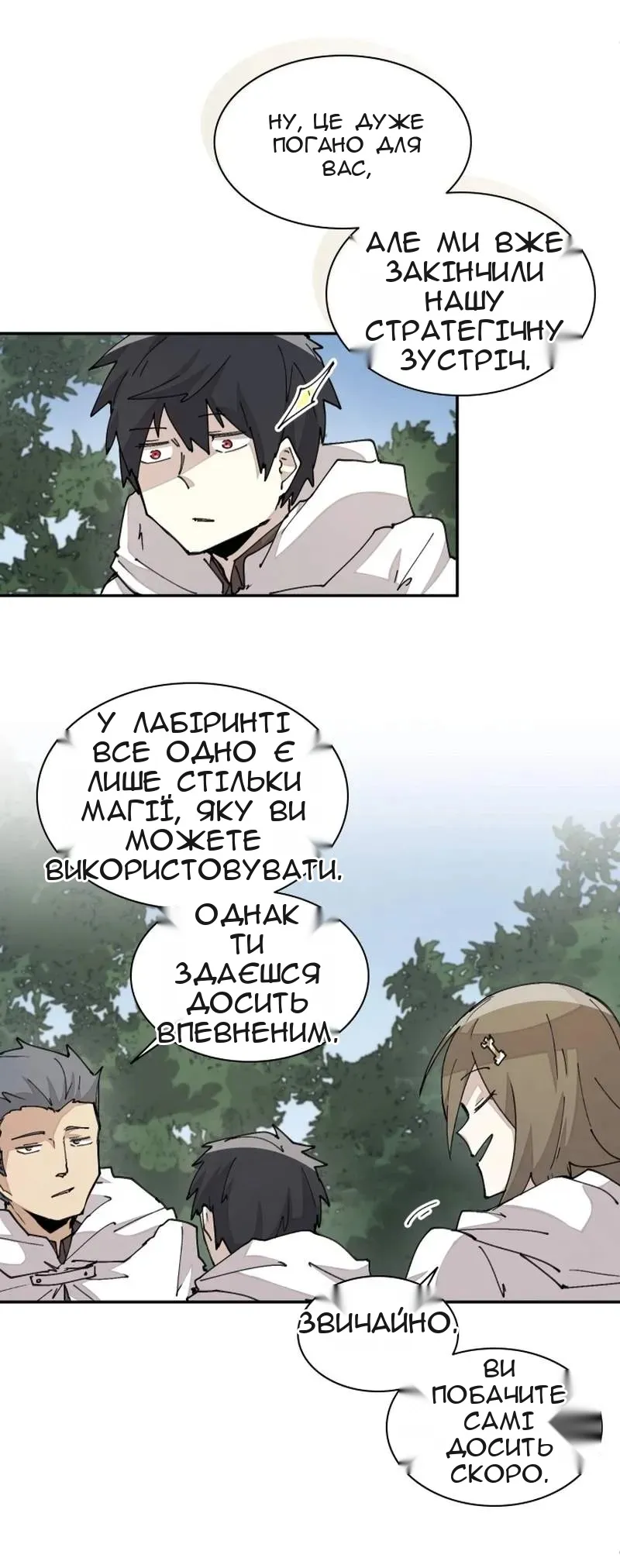Сторінка 39