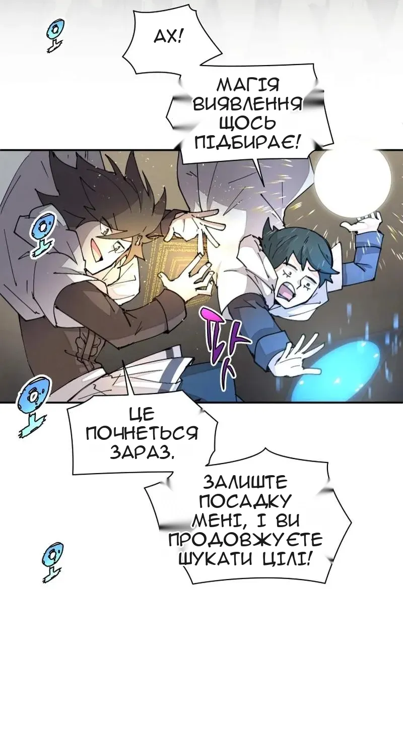 Сторінка 47