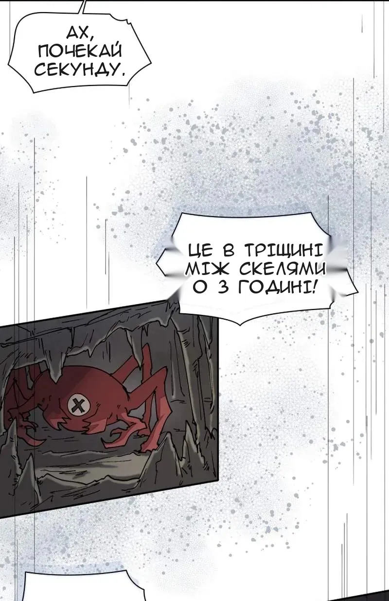 Сторінка 6