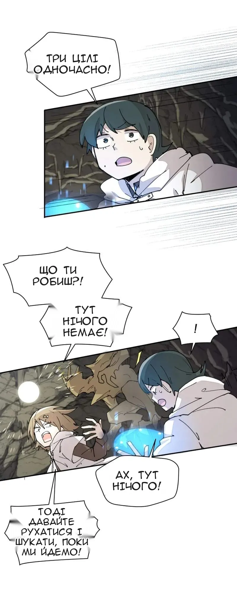 Сторінка 11