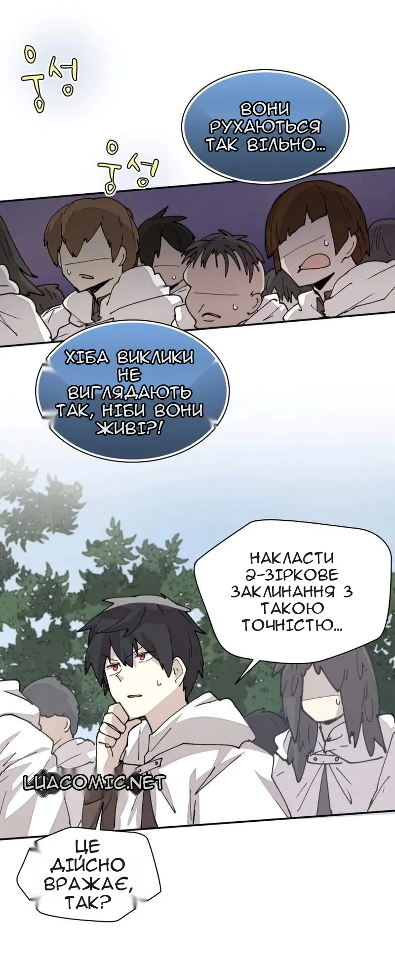 Сторінка 13