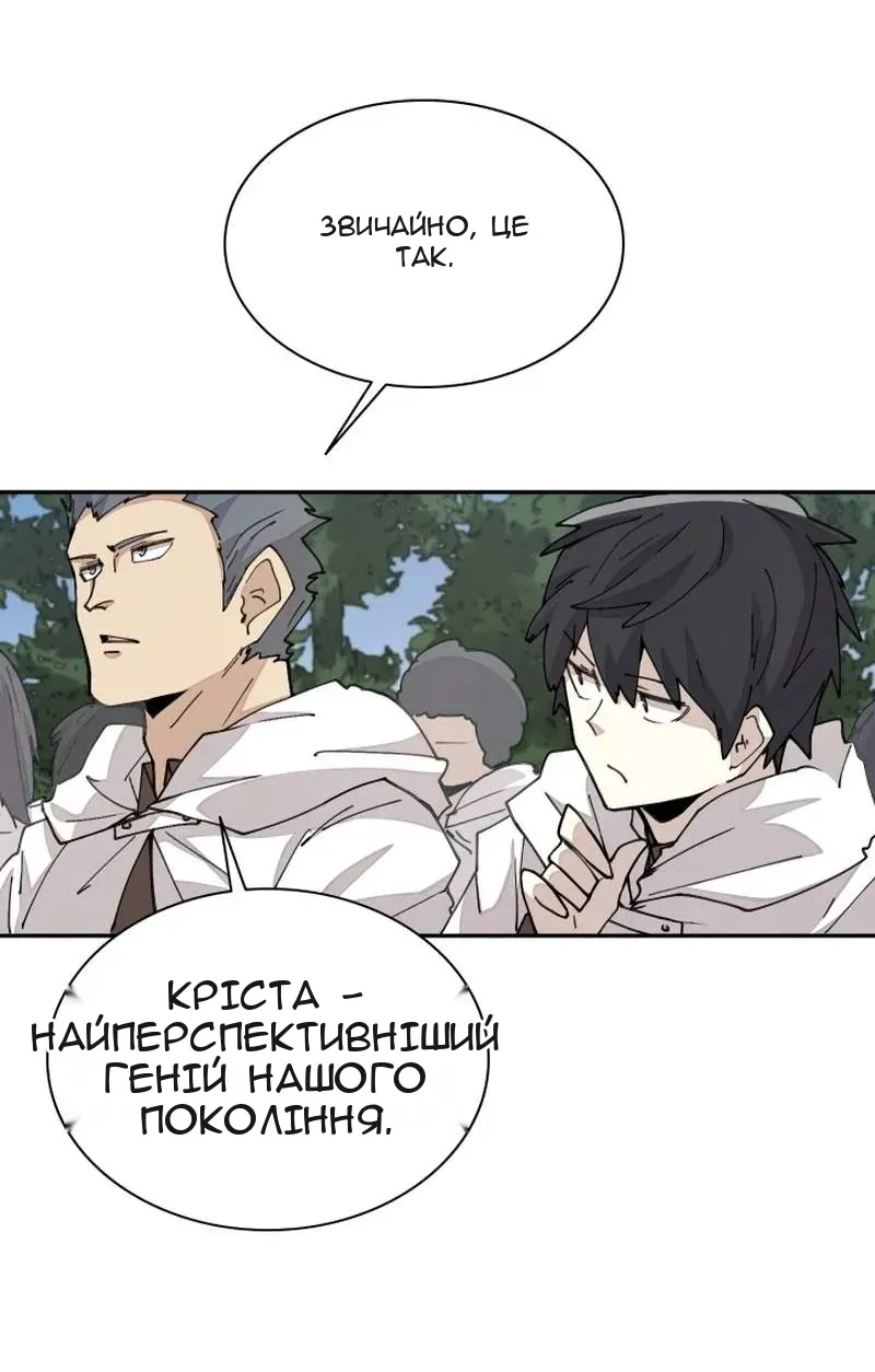Сторінка 14