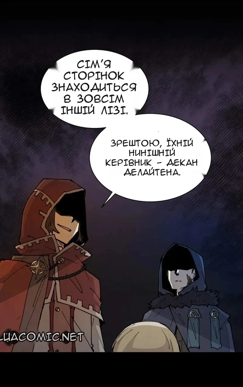 Сторінка 19