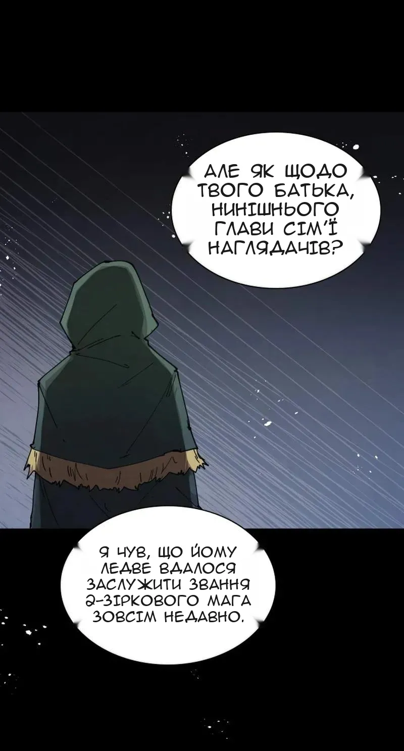 Сторінка 22