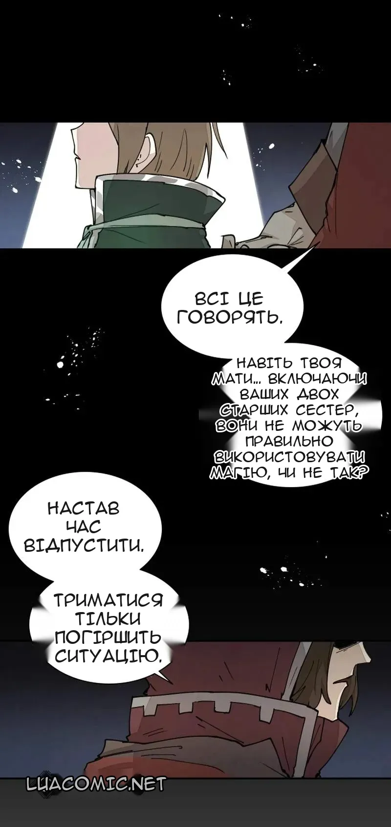 Сторінка 25