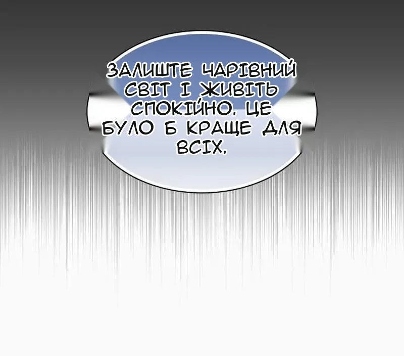 Сторінка 26