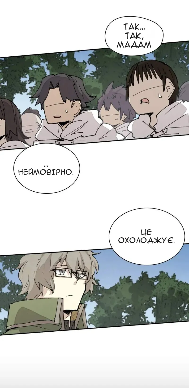Сторінка 31